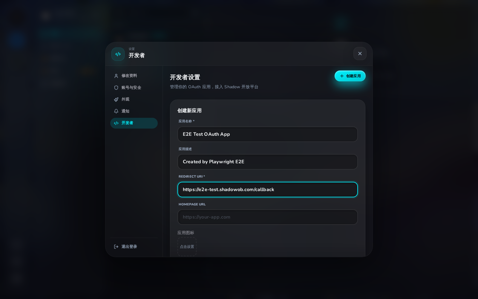 Create OAuth App form