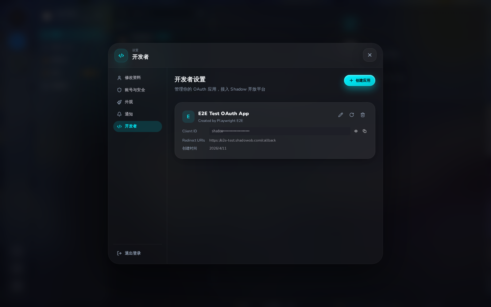 OAuth app card with Client ID