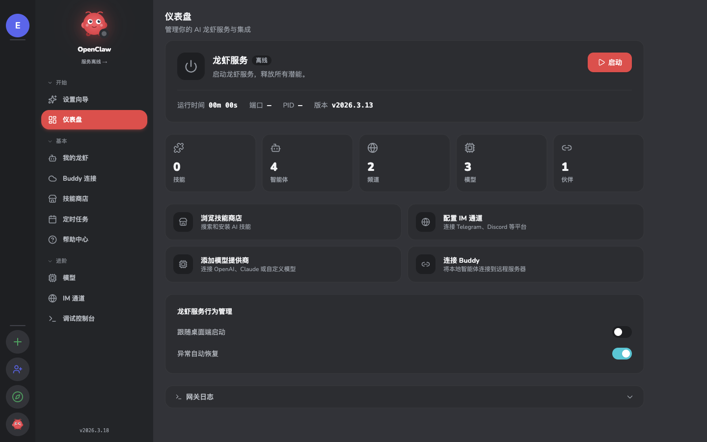 Shadow Desktop Dashboard — gateway status & quick actions