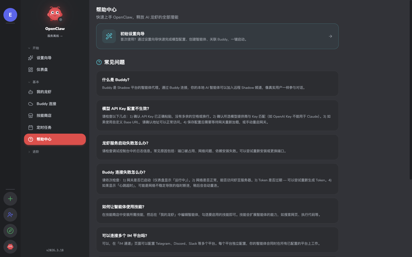 Model Providers — connect OpenAI, Anthropic, Ollama & more